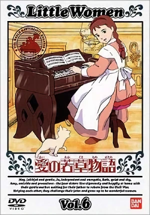 愛の若草物語 - 第6巻