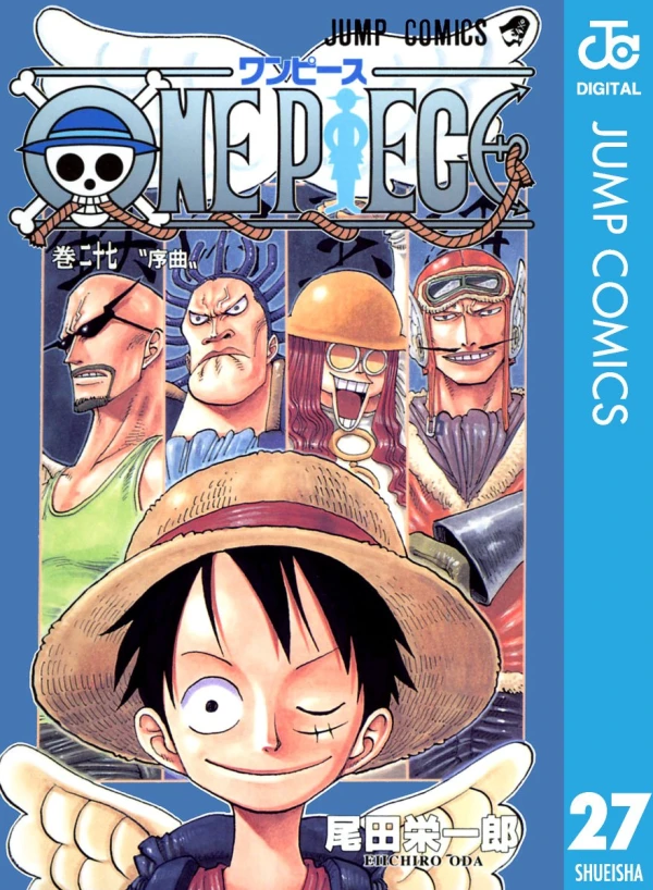 One Piece - 第27巻