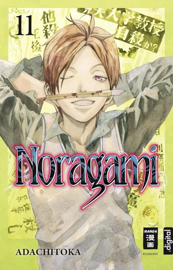 Noragami - Bd. 11 [eBook]