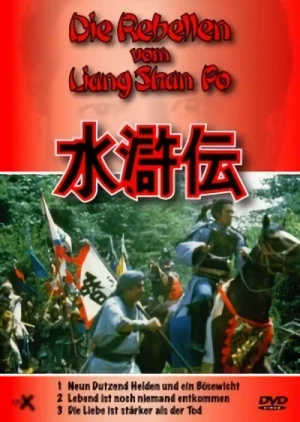 Die Rebellen vom Liang Shan Po - Vol. 01/12