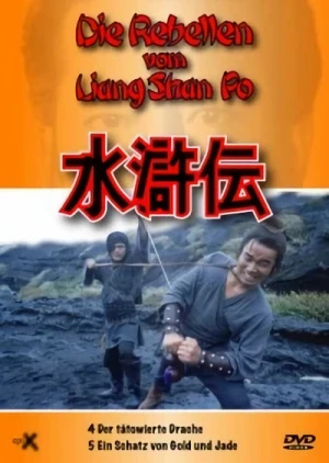 Die Rebellen vom Liang Shan Po - Vol. 02/12