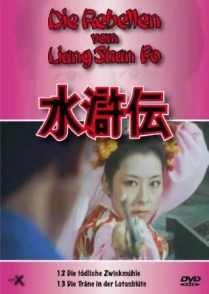 Die Rebellen vom Liang Shan Po - Vol. 06/12
