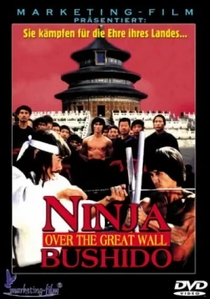 Ninja Bushido : Over the Great Wall