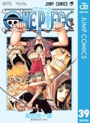 One Piece - 第39巻 [eBook]