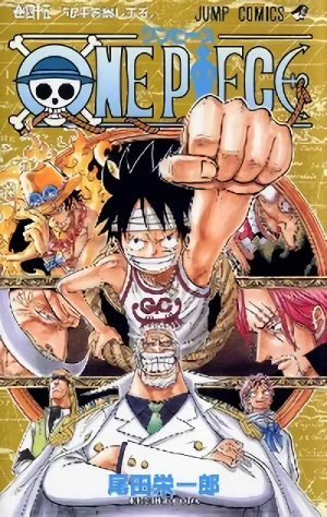 One Piece - 第45巻
