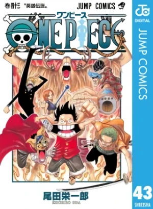 One Piece - 第43巻 [eBook]