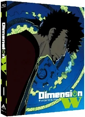 Dimension W - 第1巻: 限定版 [Blu-ray]