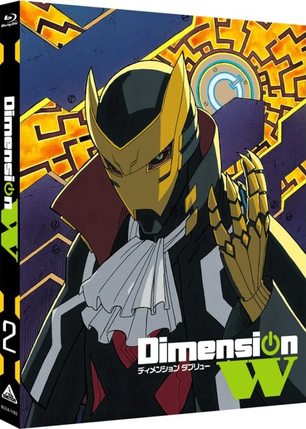 Dimension W - 第2巻: 限定版 [Blu-ray]
