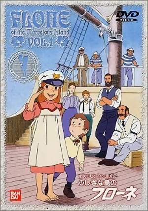 家族ロビンソン漂流記 ふしぎな島のフローネ - 第1巻