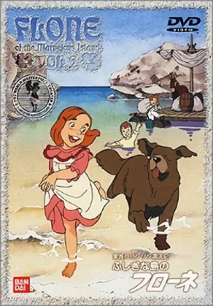 家族ロビンソン漂流記 ふしぎな島のフローネ - 第2巻