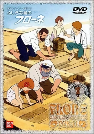 家族ロビンソン漂流記 ふしぎな島のフローネ - 第11巻