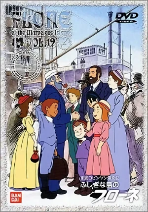 家族ロビンソン漂流記 ふしぎな島のフローネ - 第12巻