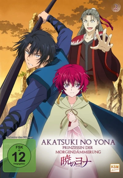 Akatsuki no Yona: Prinzessin der Morgendämmerung - Vol. 2/5