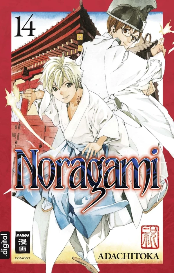 Noragami - Bd. 14 [eBook]