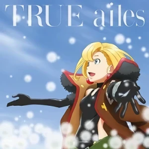 Junketsu no Maria - ED: "ailes" - Anime Edition