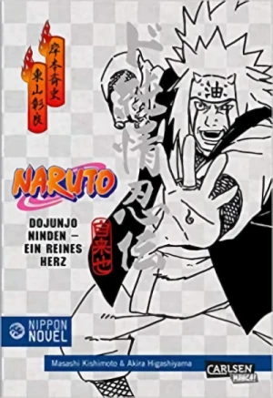 Naruto Dojunjo Ninden: Ein reines Herz