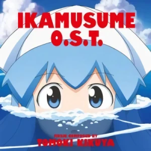 Shinryaku! Ika Musume - OST