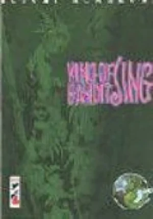 King of Bandit Jing II: Bottle 03
