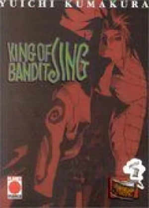King of Bandit Jing II: Bottle 01