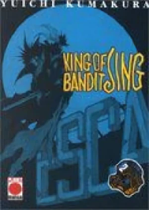 King of Bandit Jing II: Bottle 02