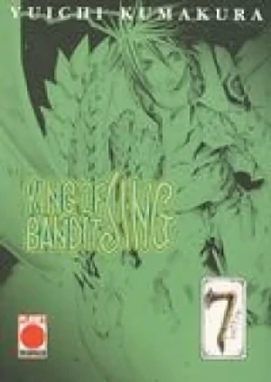 King of Bandit Jing II: Bottle 07