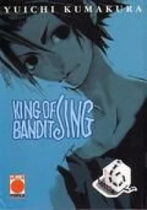 King of Bandit Jing II: Bottle 06