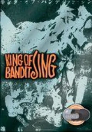 King of Bandit Jing II: Bottle 05