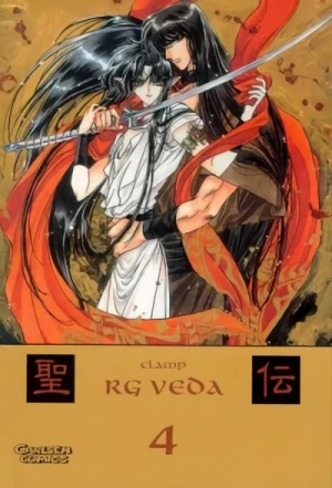 RG Veda - Bd. 04