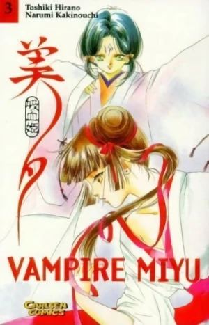 Vampire Miyu - Bd. 03