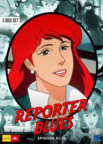 Reporter Blues: Staffel 1 - Gesamtausgabe