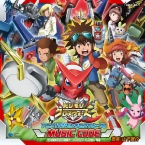 Digimon Xros Wars - OST: "Digimon Xros Wars MUSIC CODE"