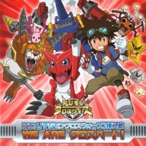Digimon Xros Wars - Insert Song: "WE ARE Xros Heart!"