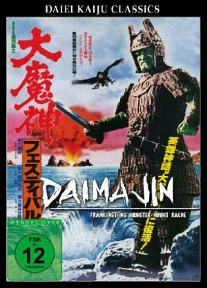 Daimajin: Frankensteins Monster nimmt Rache