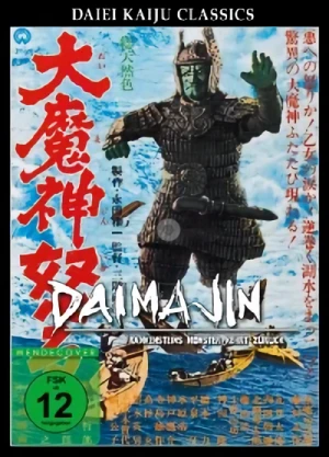 Daimajin: Frankensteins Monster kehrt zurück