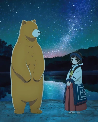 くまみこ - 第2巻 Box [Blu-ray]