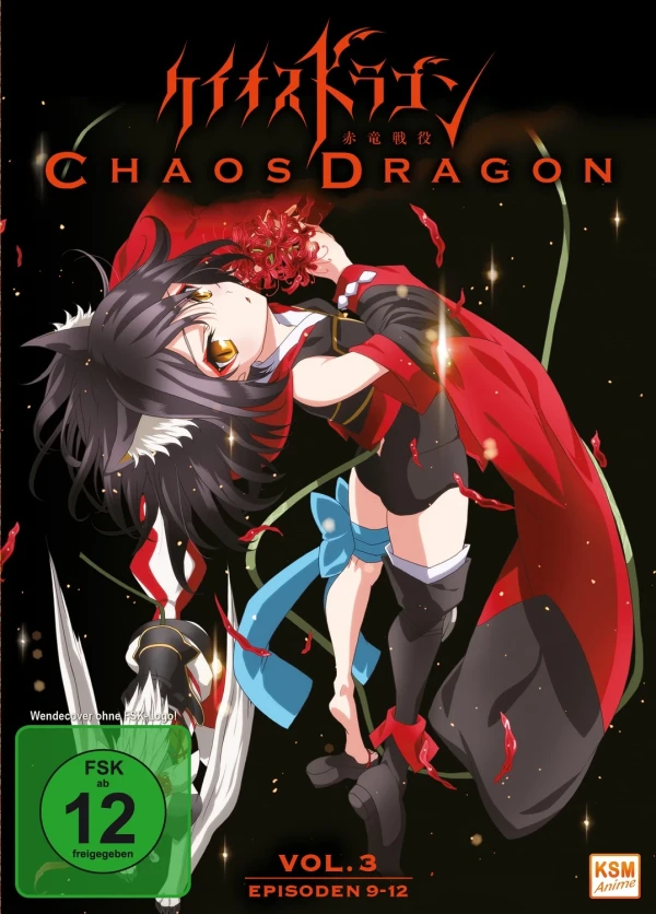 Chaos Dragon - Vol. 3/3