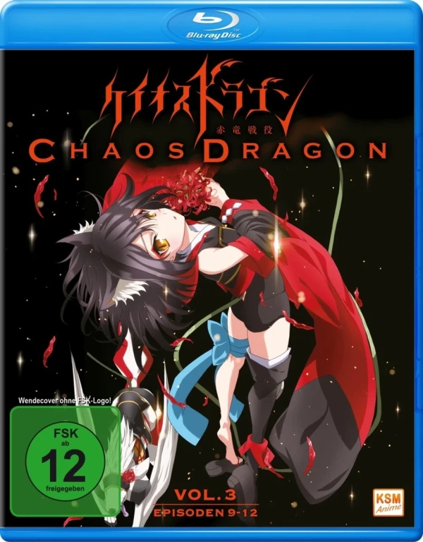 Chaos Dragon - Vol. 3/3 [Blu-ray]