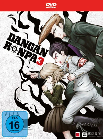 Danganronpa - Vol. 3/4