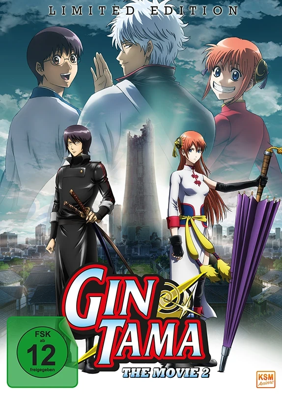 Gintama: The Movie 2 - Limited Edition