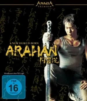 Arahan [Blu-ray]