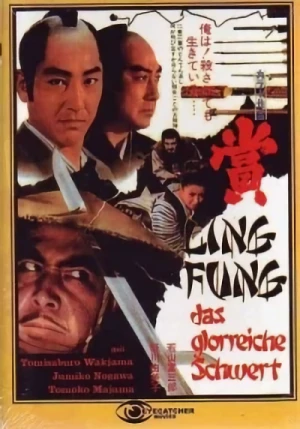 Ling Fung: Das glorreiche Schwert - Cover A (Uncut)