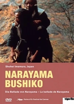 Narayama Bushiko (OmU)