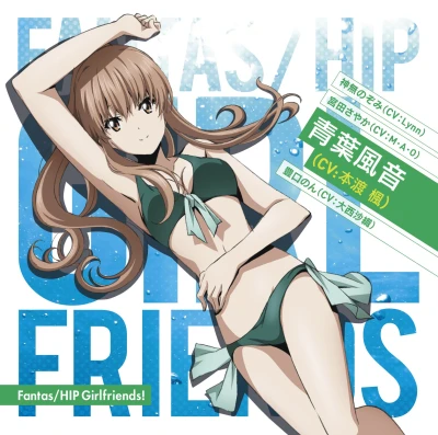 Keijo!!!!!!!! - Character Song Album: Kazane Aoba