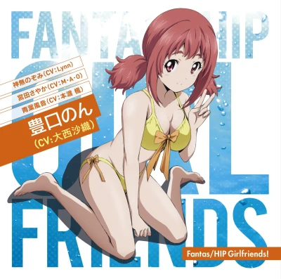 Keijo!!!!!!!! - Character Album Song: Non Toyoguchi