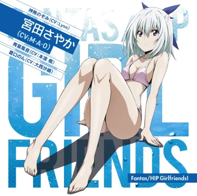 Keijo!!!!!!!! - Character Album Song: Sayaka Miyata