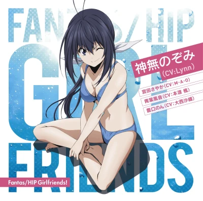 Keijo!!!!!!!! - Character Album Song: Nozomi Kaminashi
