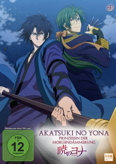 Akatsuki no Yona: Prinzessin der Morgendämmerung - Vol. 4/5