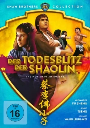 Der Todesblitz der Shaolin
