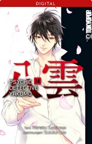 Psychic Detective Yakumo - Bd. 14 [eBook]