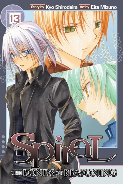 Spiral: The Bonds of Reasoning - Vol. 13 [eBook]